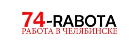 Работа 74